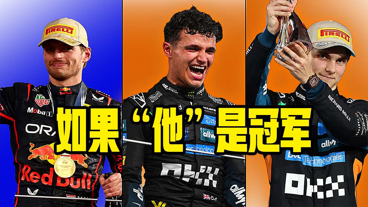 2025-Hi-F1-15-AbuDhabi-cover