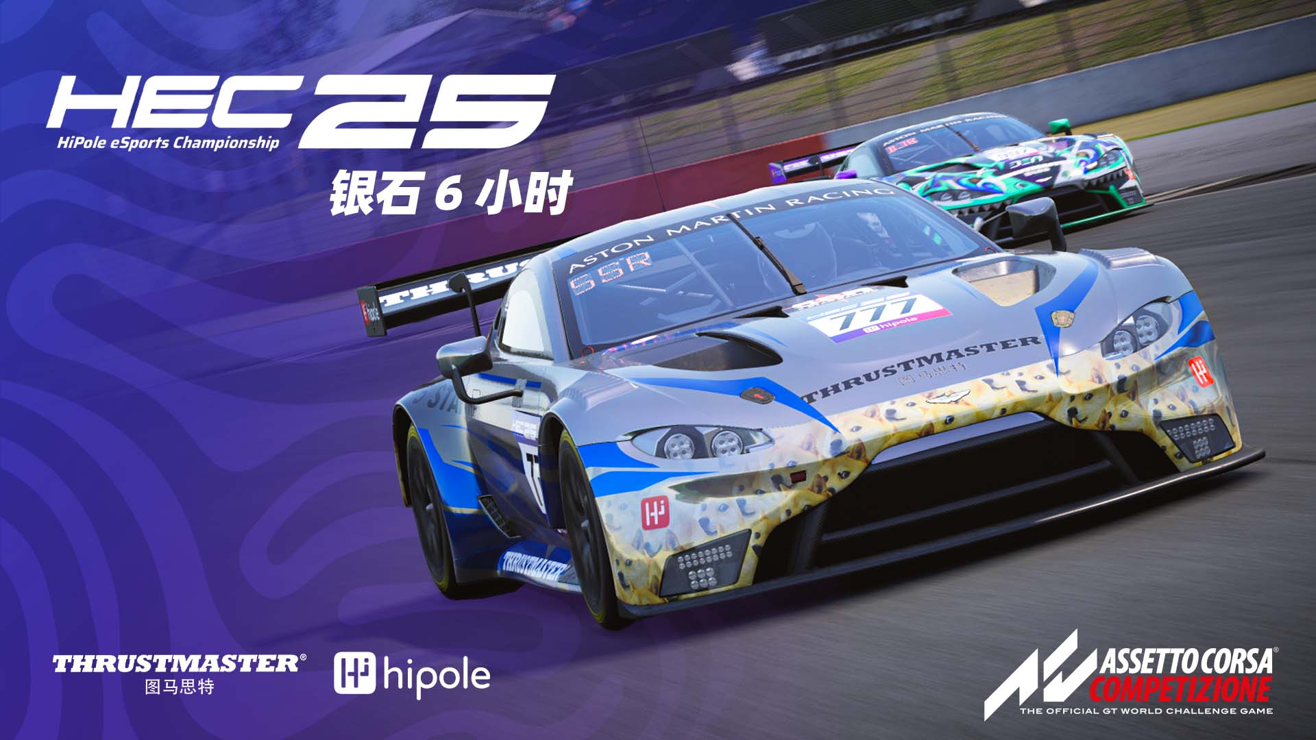 2025-platinum-hec-r5-silverstone-6-hours