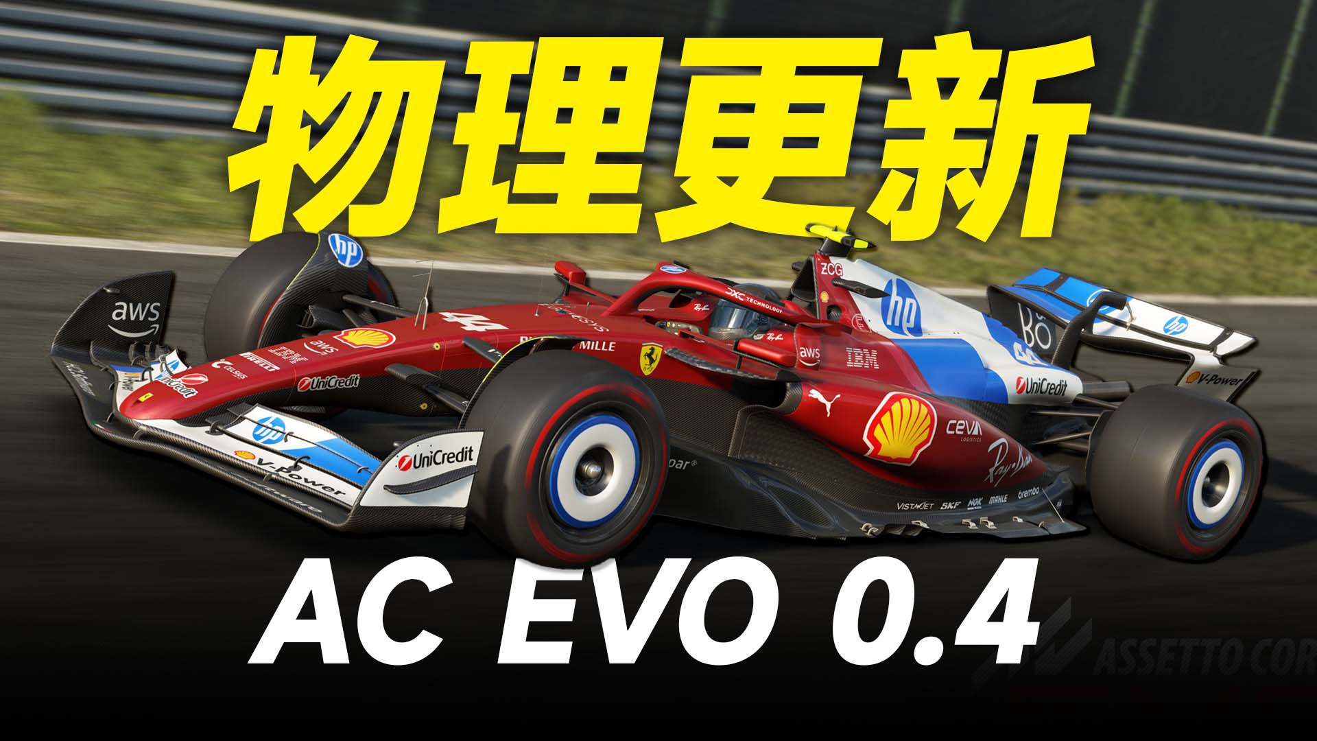 Assetto-Corsa-EVO-EA-Nurburgring-review