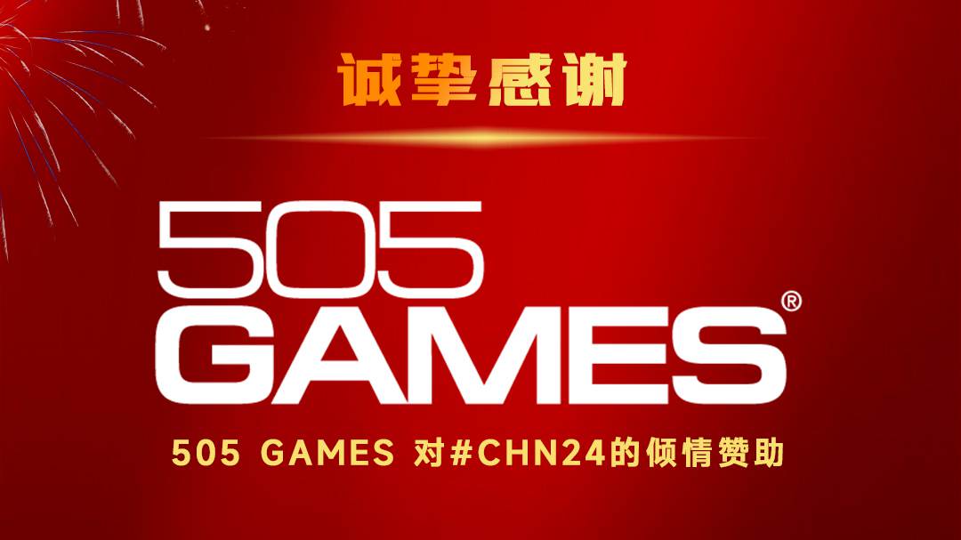 HiPole-Virtual-2026-N24-sponsor-505GAMES-COVER