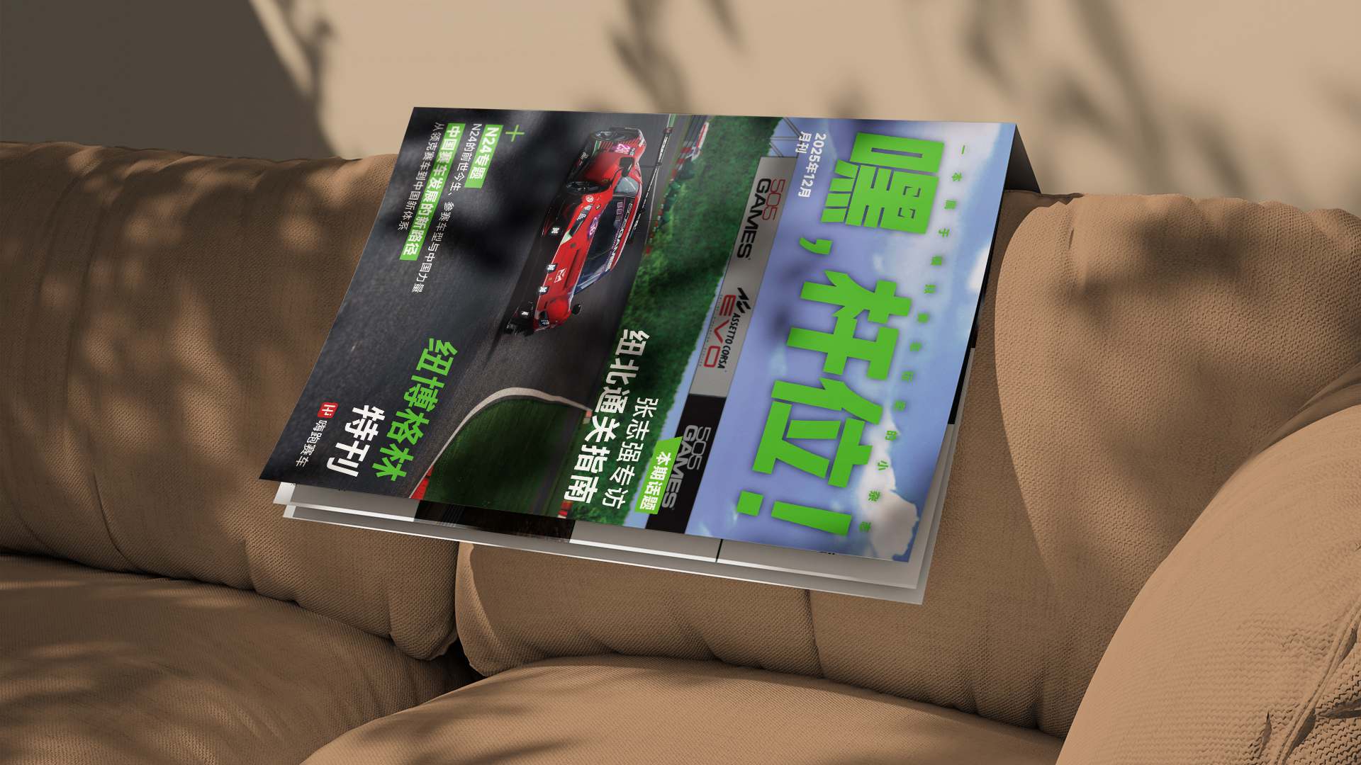 HiPole-Mag-vol-02_1_cover