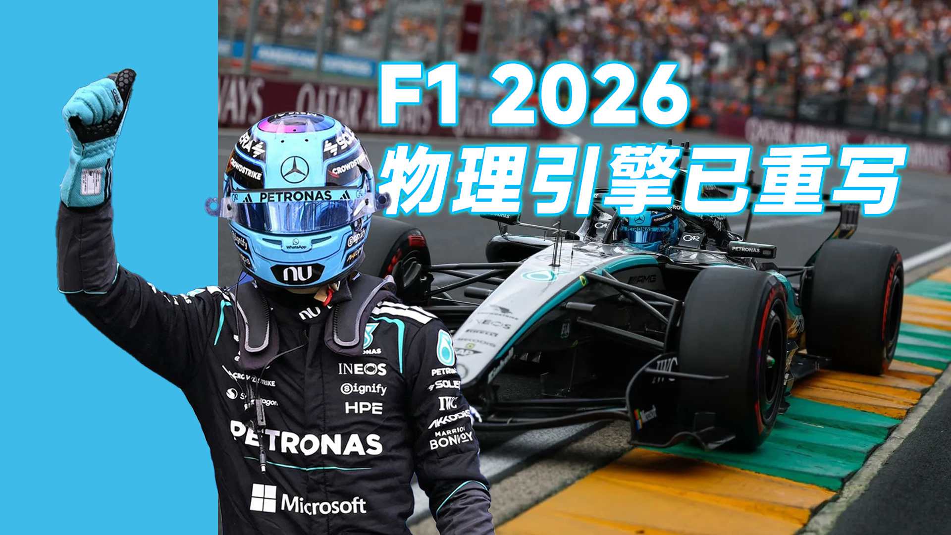 2026_Hi_F1_01_Australia