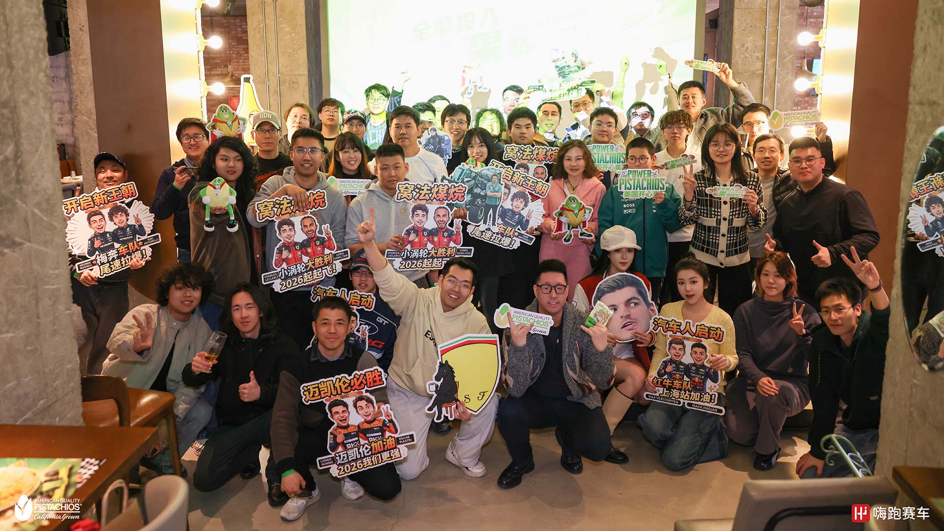 f1-shanghai-events-apg_15