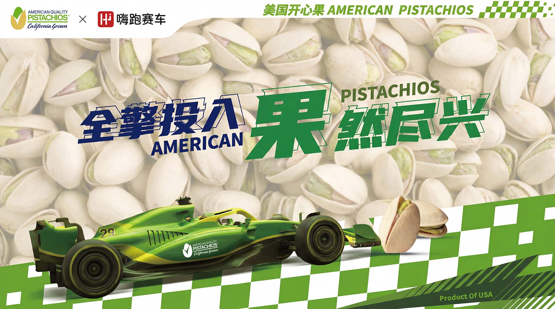 APG_trackday_kv