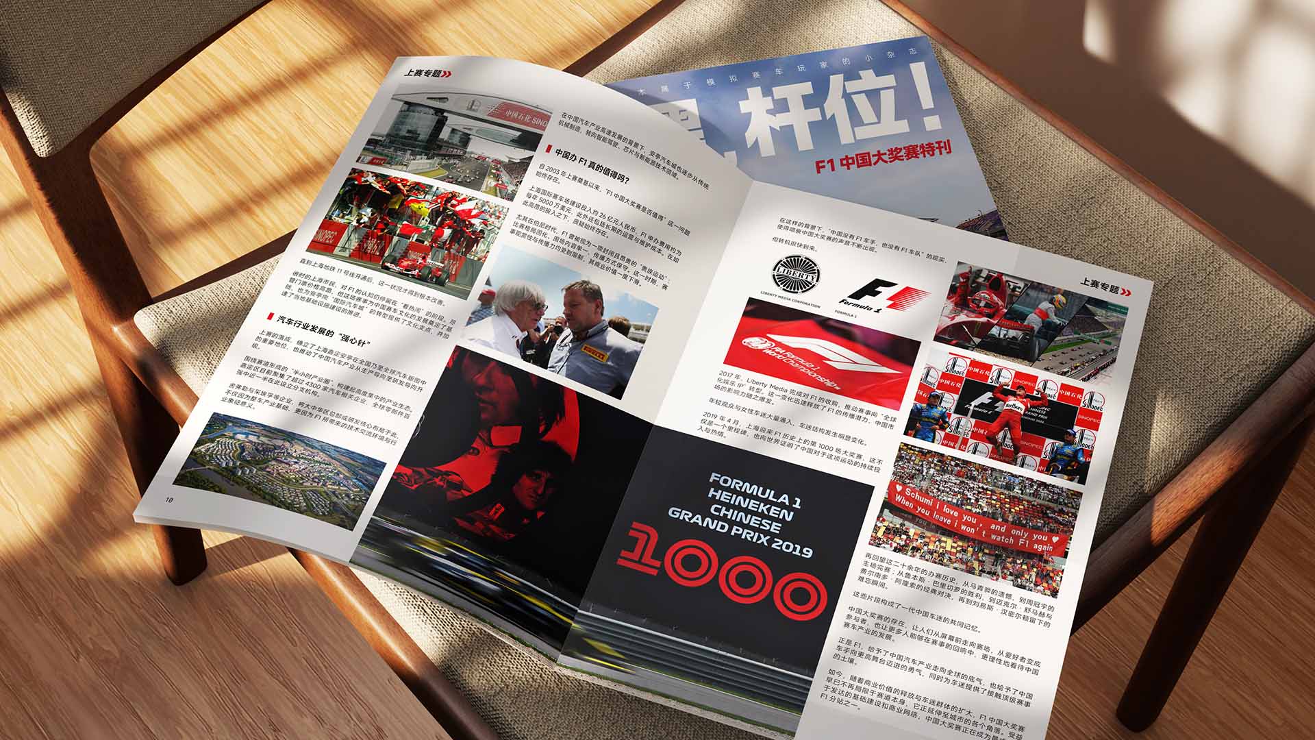 HiPole-Mag-vol-04_paper-edition
