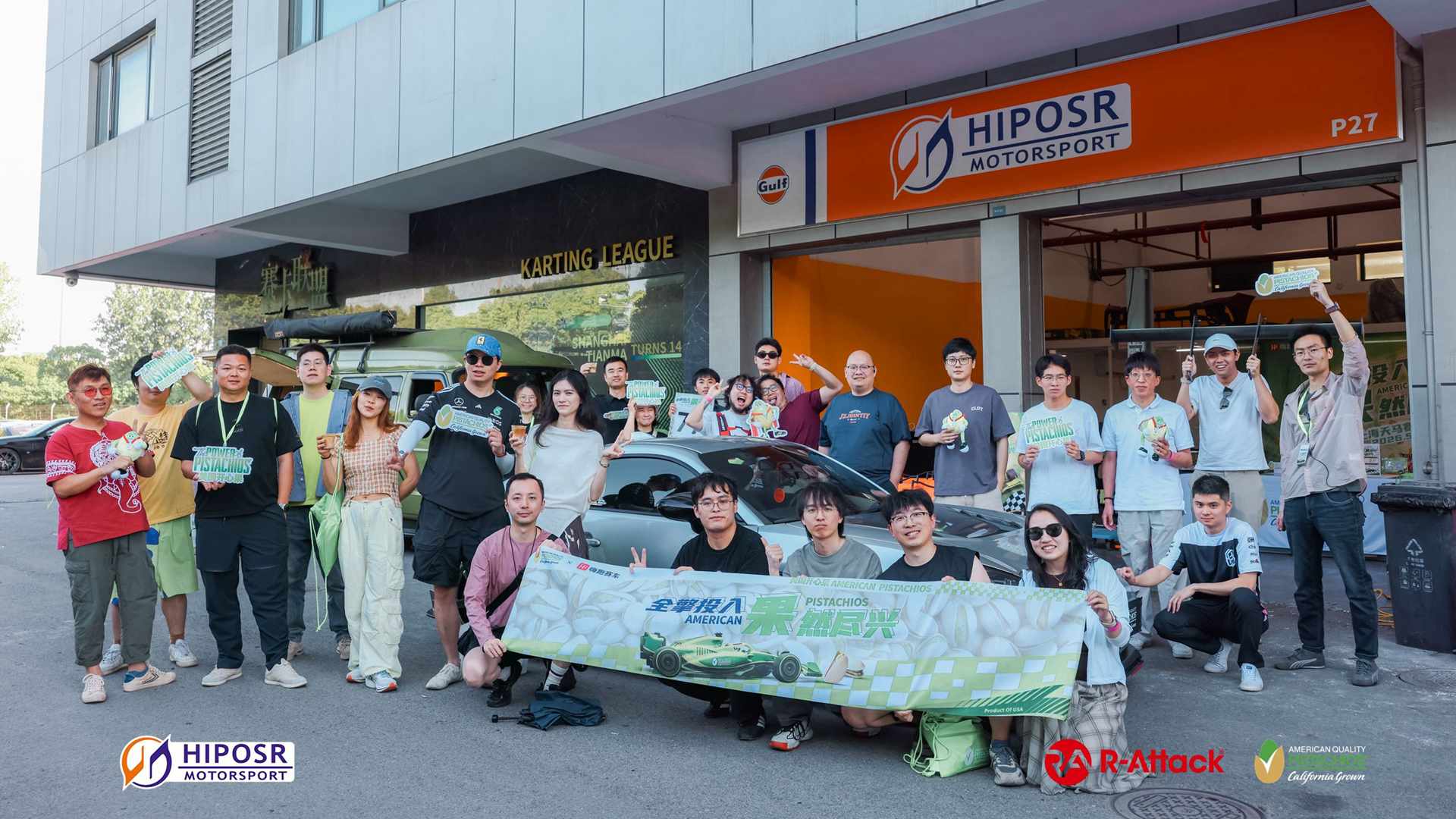 HIPOSR-20260531-TianMa-APG-Events_0