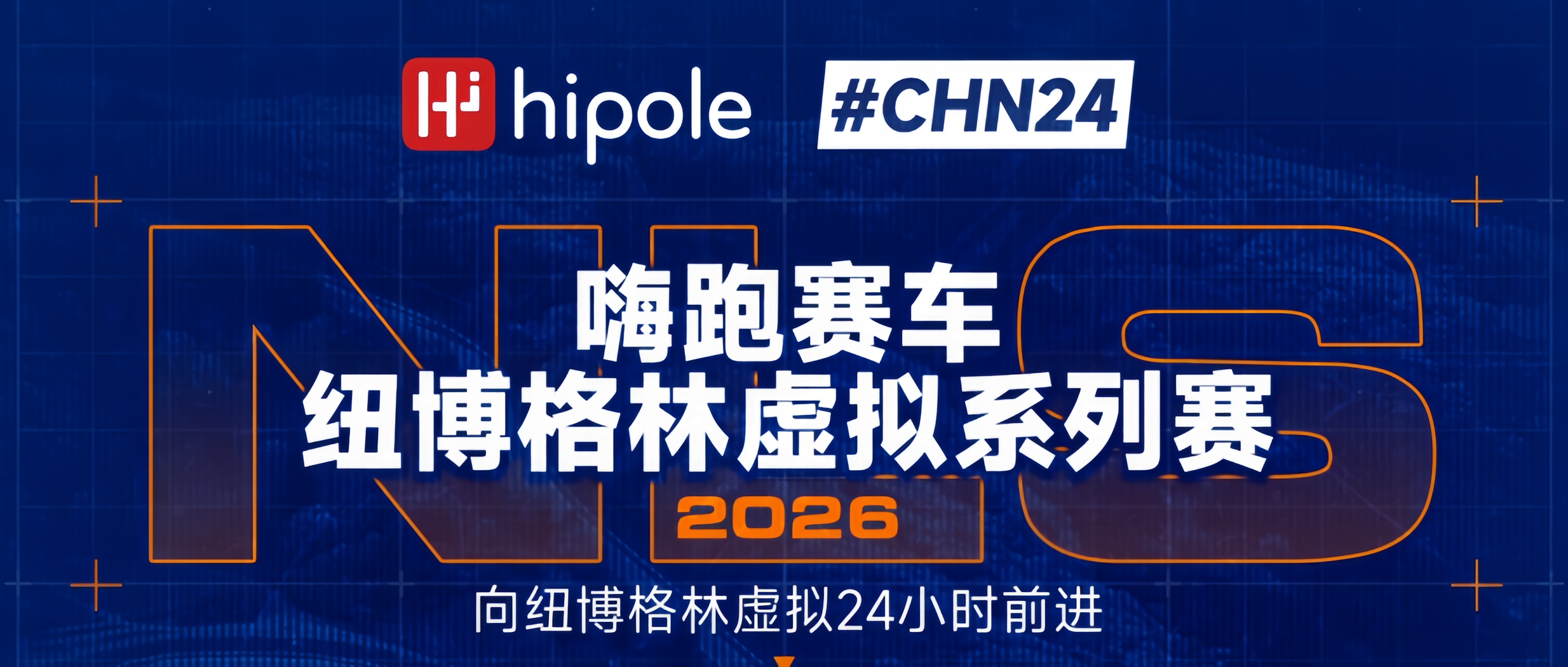 #CHN24