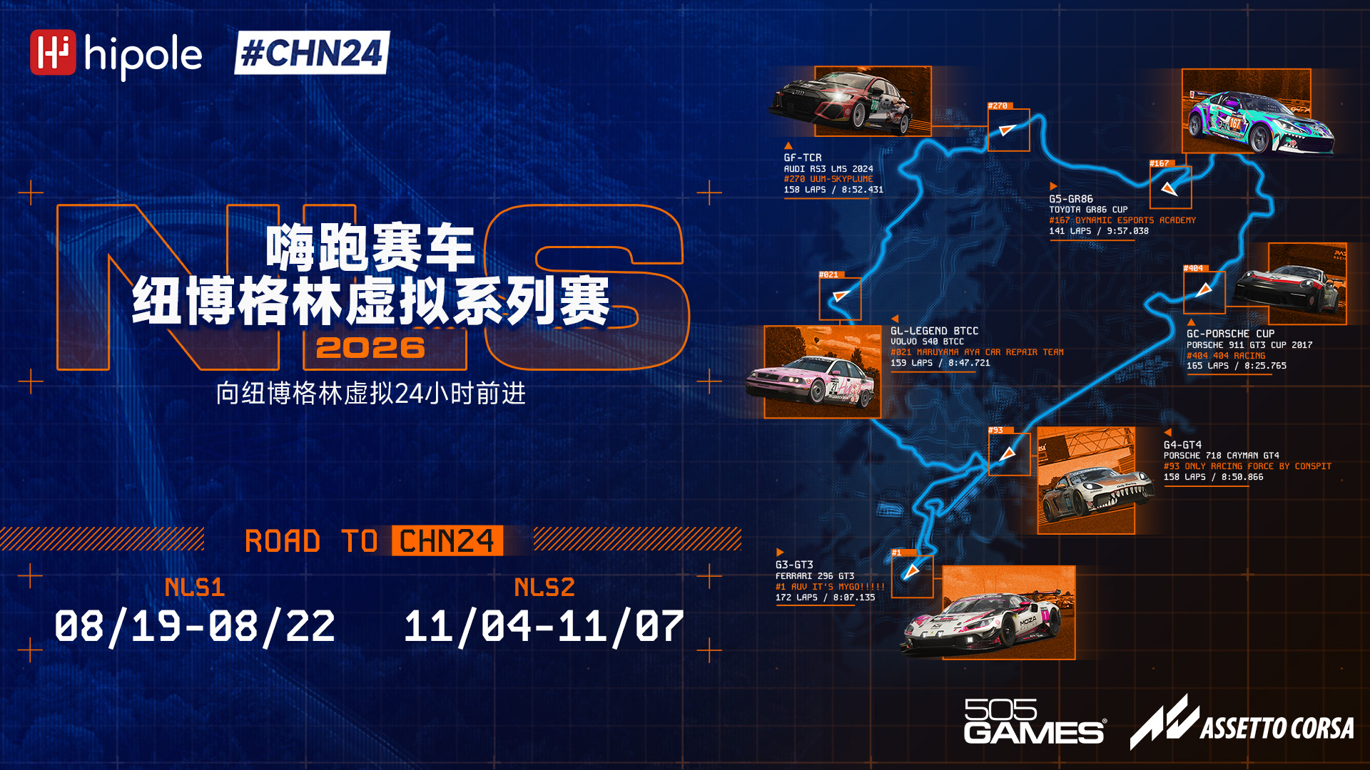 NLS2026-Banner-1080P