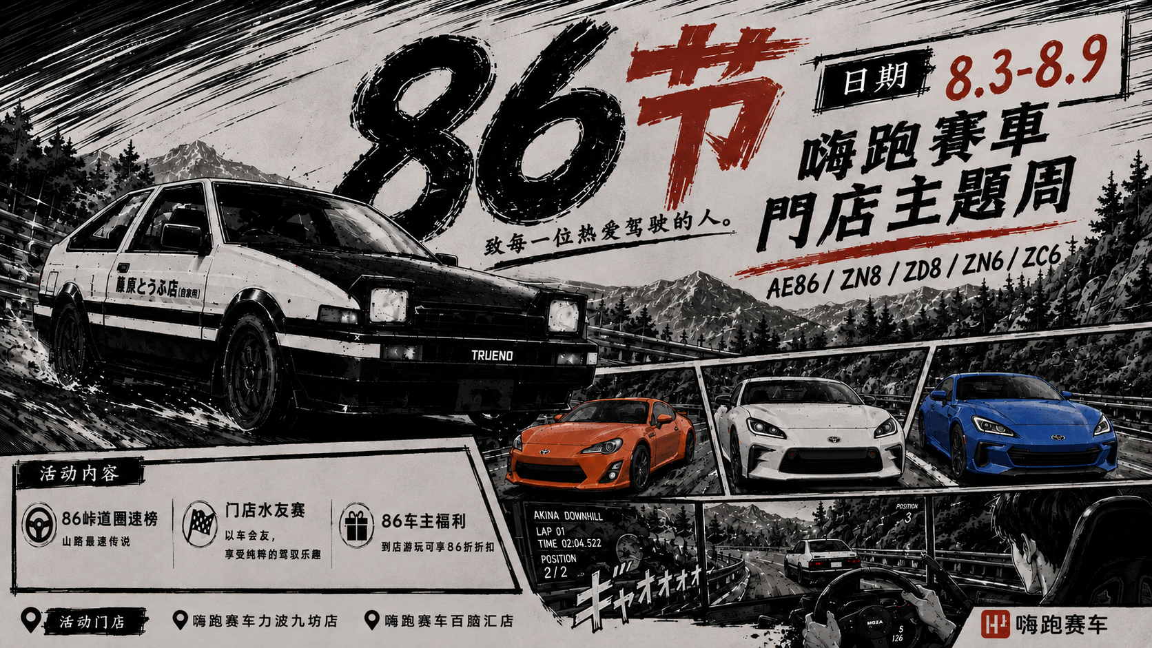 86-2