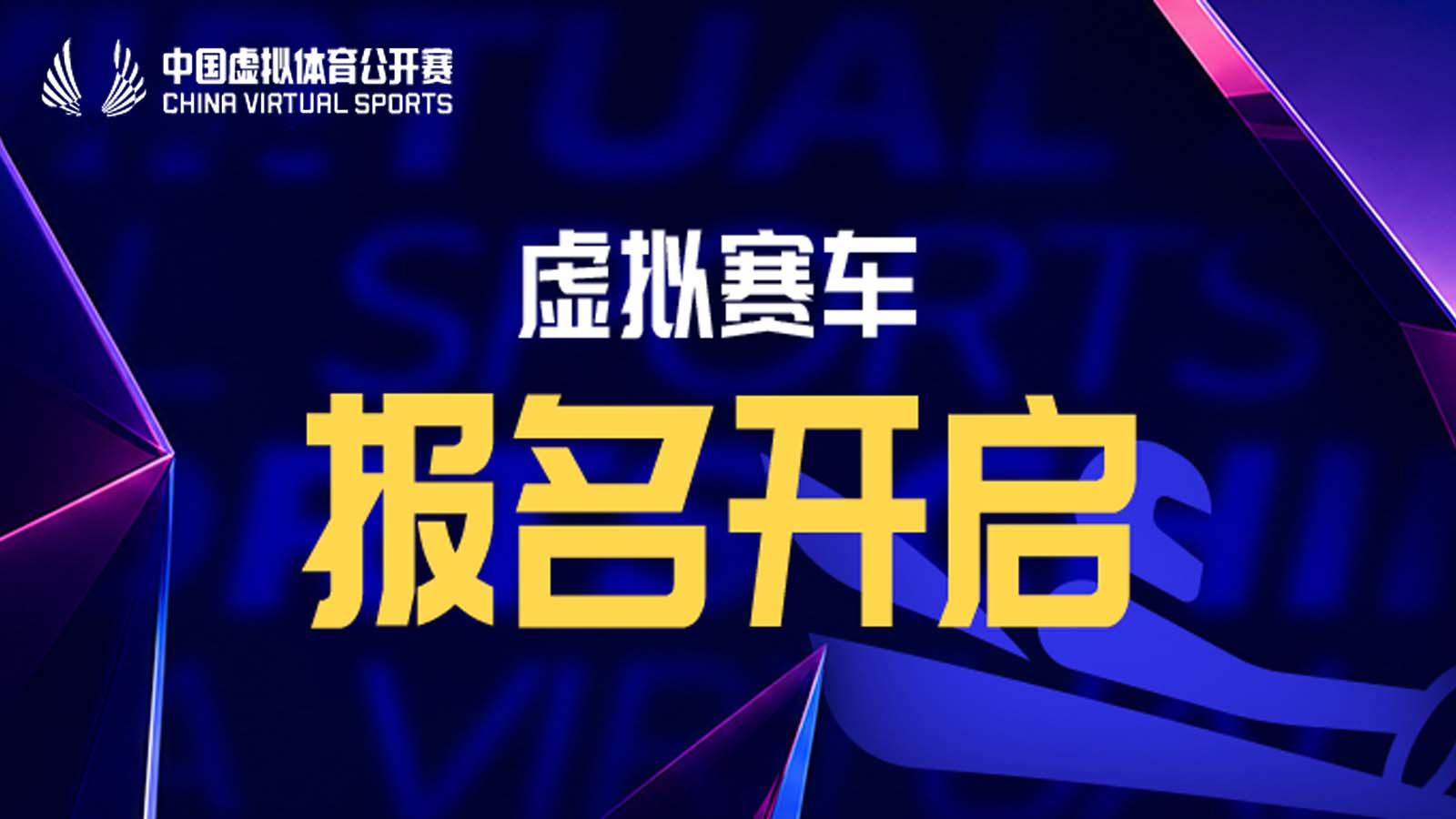 CVS-报名封面