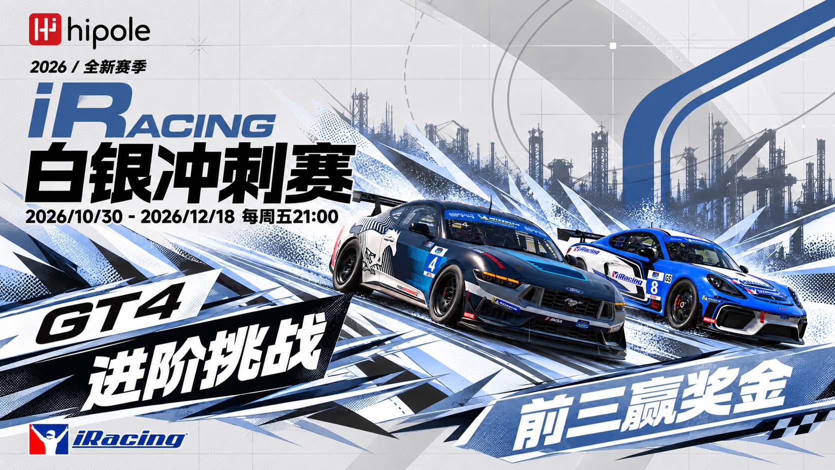 2026-TTC-IR-S2-Cover